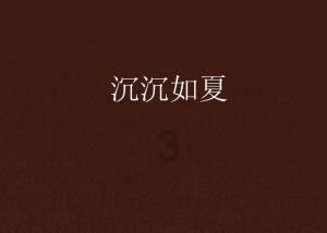 娱乐圈又一猛料，“京圈少爷”董子健和孙怡最终分手，你怎么看？