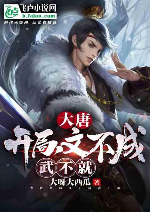 百岁之好一言为定剧情介绍