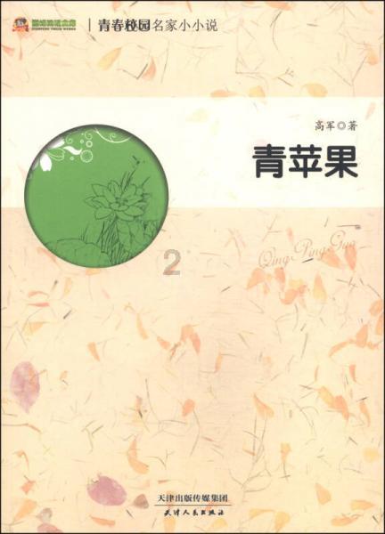 了解三伏天真的更容易减肥吗?平台,探索知识的星球